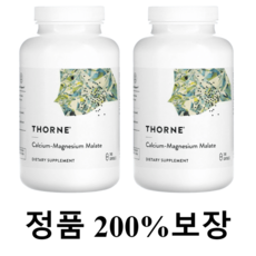 쏜리서치 칼슘 마그네슘 말레이트 말산염 고약사 말레인산 240캡슐 1+1