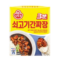 오뚜기 3분 쇠고기 간짜장, 200g, 15개
