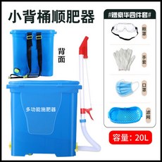 아그리팝비료살포기