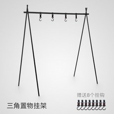 캠핑 인디언행어 불멍 캠프파이어 감성 해어 건조대, AA