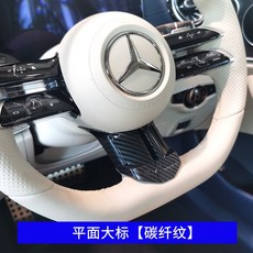 벤츠잠자리핸들