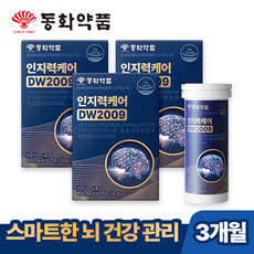 동화약품 인지력케어 DW2009 인지기능개선 유산균복합물 3박스