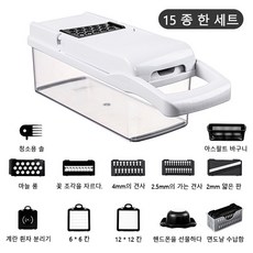 다용도 슬라이서 만능 채칼 세트 깍둑썰기 채썰기