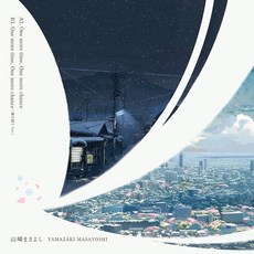 야마자키 마사요시 초속 5센티미터 OST LP 한정반