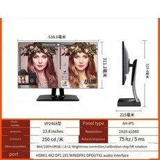 게이밍 스크린 디스플레이 PC 조절 가능한 스탠드 뷰소닉 VG2468 24 인치 1K HDMI1.4X2 DP1.2X1 MINIDPX