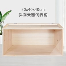 100 120 원목 햄스터 케 우드 카르노 고슴토치 실내 80 풀세트 60 분양