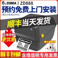 zd888
