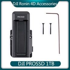 dji로닌4d