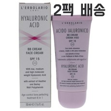 레르보라리오 LErbolario BB크림 8in1 LSF15 50ml x 2, 2개