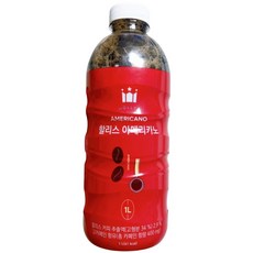 할리스 1L 아메리카노 대용량 커피, 1개입, 1개
