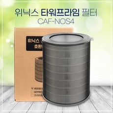 린클프라임필터