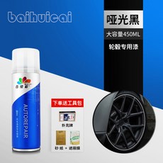 퍼니휠바이크