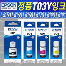엡손l6170잉크