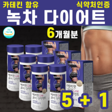 퍼펙트버닝티