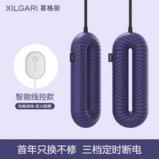 장화소독건조기