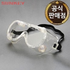 썬키 안전고글 보안경 고글안경 용접 산업 SGS-102, 1개