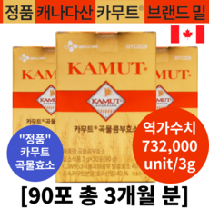 CJ웰케어 바이오코어 카무트 곡물콤부 저분자 효소 BIO CORE 호라산밀 정품카무트 브랜드 밀, [3개월], 3개, 30포
