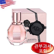 빅터앤알버트서스펜더