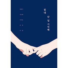 부모들이반드시기억해야할쓴소리