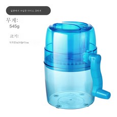 보국전자팥빙수