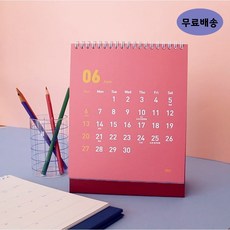 디데이 신생아 아기 개월수 성장 수유 일기 출산 일지 선물 수능 시험 D-DAY 탁상 달력, 웰컴달력(버건디)