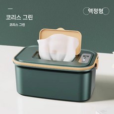 휴대용 물티슈 워머 온도조절 물티슈케이스 다용도 데우기, LCD형(80매) 코리스 그린