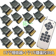 리모컨모터제어