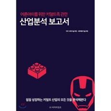 고려중앙정치제도관련된책