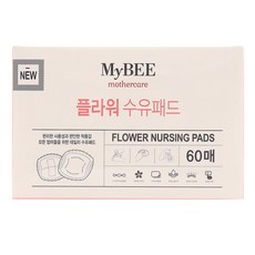[비너스] 마터니티 일회용 플라워 수유패드(HAC1025)WH