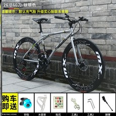 초보 로드 자전거 입문용 메리다스컬트라 다리엑토 첼로케인 입문 자전거 사이클 기어 체인지, J48-뉴 24단 60칼로리 티타늄실버