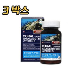 유기성마그네슘
