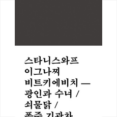 만화폭주기관차