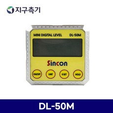 신콘dl50m