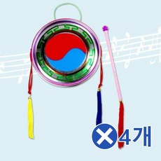 [2개 묶음]전통악기 꽹가리만들기x4개 아동미술교구 수업도구 FNDE-23151 유치원 DIY DIY세트