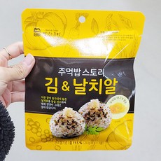 날치알주먹밥