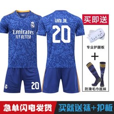 축구양말20호