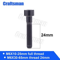 아이볼트q에디션