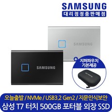 삼성t7touch