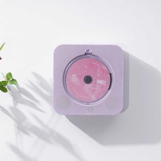 벽걸이 CD 플레이어 시디 재생 블루투스 스피커 휴대용, 자몽충전+더스트커버+블루투스 - 벽걸이cdp