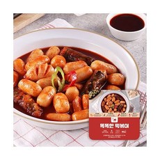 똑똑한떡볶이