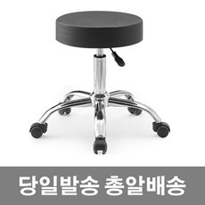 의자연구소