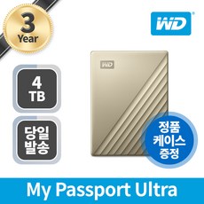 WD My Passport Ultra Type C 휴대용 외장하드 + 파우치, 4TB, 골드