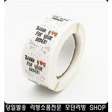 돌잔치스티커영문