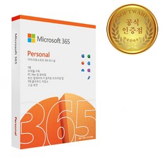 마이크로소프트 Microsoft 365 Personal PKC, 마이크로소프트 365 퍼스널 PKC 가정용 1년