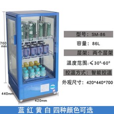 탄산수제조기 가정용 보온상자 스탠드에어컨 전시 음료 보온 가열 스탠드형 스마트 따뜻한음료수 항온 소형 궤마트 상업용, T04-오렌지색