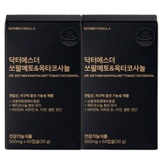 여에스더 쏘팔메토 & 옥타코사놀, 120정, 1개