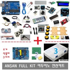라인트레이서트랙
