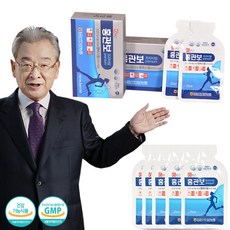 이순재 홍관보 프리미엄 무릎 어깨 허리 손목 관절영양제 MSM 홍삼 숙취 면역력 건강기능식품 MSM식이유황 엠에스엠
