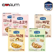 아이얌짜장