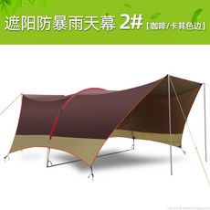 터널타프
